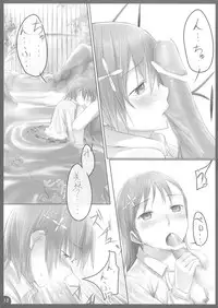 (SC42) [Cior (Ken-1)] Beautiful harp 2 (Toaru Majutsu no Index)