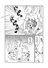 [LEE] こどもちゃれんじゲスト原稿