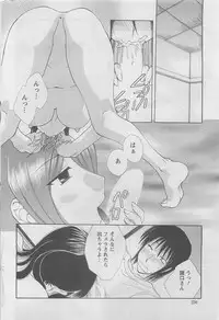 Action Pizazz DX 2008-08