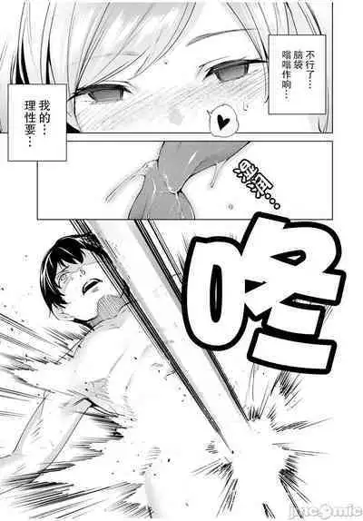 命運戀人 Destiny Lovers 【汉化版】1