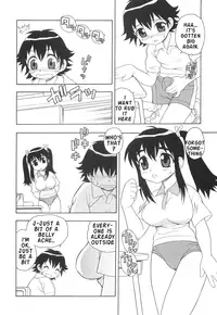 [Shinozaki Rei] Boku to Imouto / Me and Lil Sis [English]