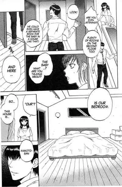 [Sabusuka] Tsuma toiu Sekai ~Saegusa Shion no Baai~ [English] [gender.tf]