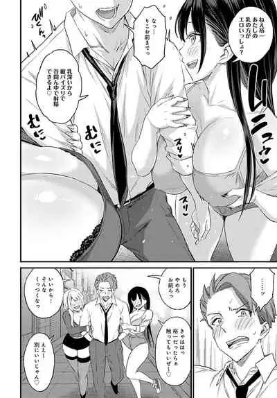 COMIC Anthurium 2022-05 [Digital]