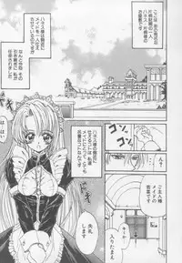 [Kotogi Raura] Xday Evolution