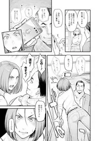 [Mikami Cannon] Toketa Risei wa Biyaku no Kaori [Digital]