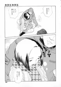 [Harazaki Takuma] Sekisei