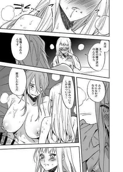 Futanari Yuri Soushuuhen futanari deka onna × chibi onna no atsui seikoui