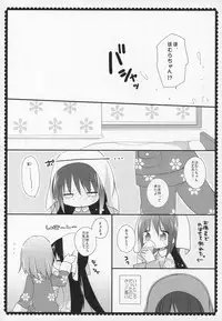 (C91) [Momo9 (Shiratama)] Gyutto Soushuuhen +3 (Puella Magi Madoka Magica)