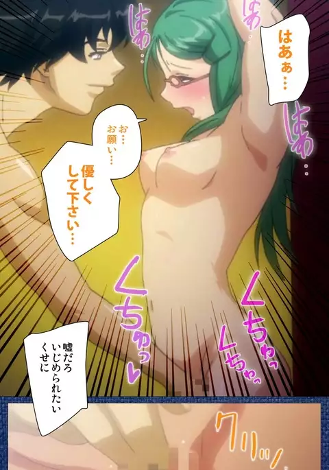 Ai no Katachi ～Ecchi na Onnanoko wa Kirai… Desuka?～ Scene2 Complete Ban