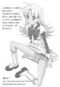 [Anthology] Oniichan, Shiyo? Imouto ni Shitai Chara Selection