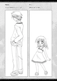 [P.S. (天櫻みとの)] ふたりでひとつの恋心原画集