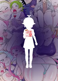 [Bokiya (Takaryoo)] XXX da! Matsuri-chan (Takamare! Takamaru) [Digital]