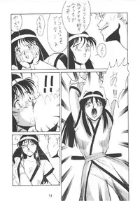 (C59) [Tsurikichi Doumei (Umedama Nabu)] Umedamangashuu Rock (Various)