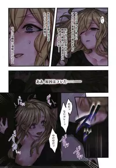 Yolki Palki Sakuhinshuu 2