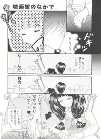 [Anthology] Doujin Anthology Bishoujo a La Carte 6 (Various)