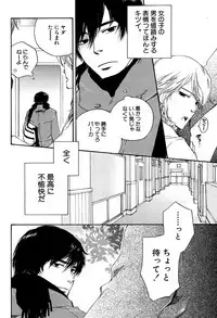 麗人 2006-03