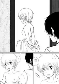 [Ookami] Kumo no Ito (Katekyo Hitman REBORN!)