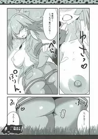 [BlueMage (Aoi Manabu)] Lovely Gazer (Kemono Friends) [2017-05-26]