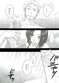 (C68) [Gardening Bulldog (Akira Gotoh)] rave=out (Eureka Seven)