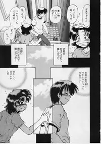 [Mitamori Tatsuya] Sarakuru 1