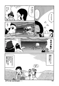 [Dozamura] Marking Algolagnia