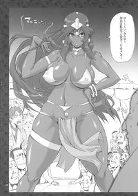 (C74) [YA-ZY (Yunioshi)] Uwasa no Maruyasu Day (Dragon Quest IV)