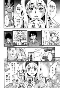 Monthly Vitaman 2016-04