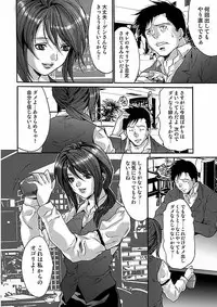 [Oyama Yasunaga] Oyama Yasunaga Jisen Kessaku Shuu [Digital]