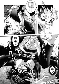 [Shinonome Taro] La femme