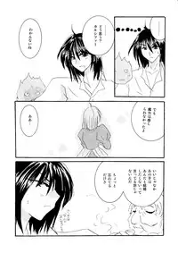 [BLUE SIGNALS (Minto)] etc Movie ver. (Howl's Moving Castle)