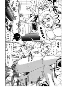 [Midoh Tsukasa] [M]MUSEUM