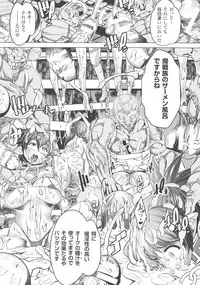 [Amagi Michihito] Ajin Bokujyo