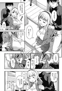 [Asuhiro] Koibana Hs [Digital]