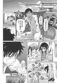 [Kakkuu] Shuu Shuku Shu!