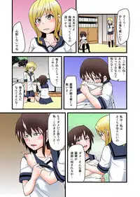 [Anthology] MoeStar BEAST Vol.3 [Digital]