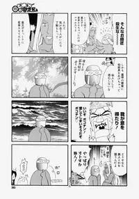 Comic Megastore H 2004-07