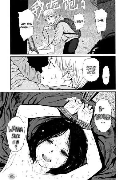 [Higashiyama Show] Implicity [English] [MegaFagget]