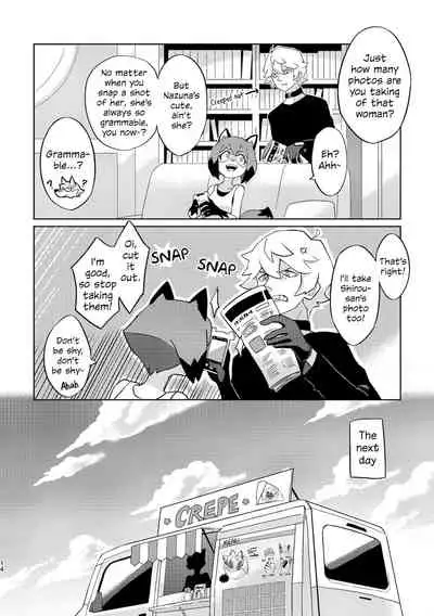 [h0y0n] BEST FRIEND? (BNA) [English] {WSDHANS}