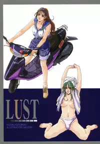 [Kotobuki Kazuki] Lust