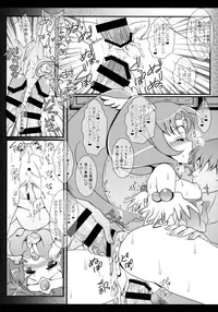 (C89) [Setoran (Itou Seto, Tanno Ran)] et cetera (Various)