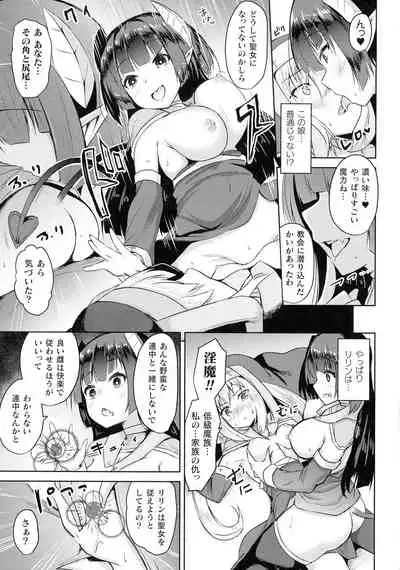 Haiboku Otome Ecstasy SP11