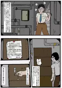 [Kisaragi Mutsuki] Beautiful Wife of a Martial Artist