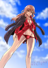 [Rurunoya (Rurukichi)] Araburu Lynette-chan (Strike Witches) [Digital]