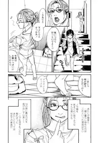 [Kishizuka Kenji] Shin Konya Tonikaku XX ga Mitai