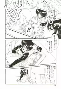 [Ramiya Ryou] Lunagenic Doll