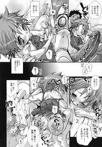 [Anthology] Shounen Shikou 24 - Josou Destiny