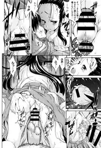 [Amatarou] Love Maker