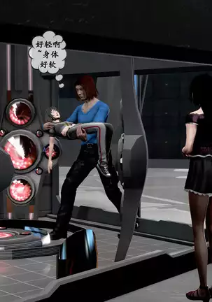 【PIXIV】 DDK00 弥生 第五章