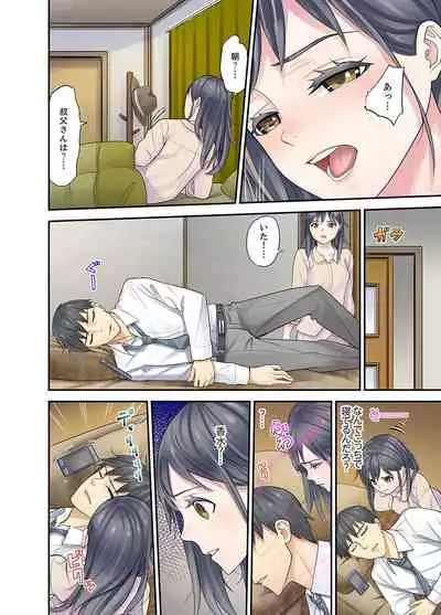 [Sanukiyan] Mei ga Ne Shizu mattara… SEX Kyouiku de Majiwaru Jikan [Deluxe Ban]