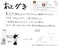 [Terai Daikichi] Poison Mushroom 1-3